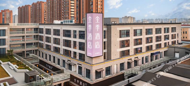 全季酒店(余姚河姆渡时尚商业中心店)图片