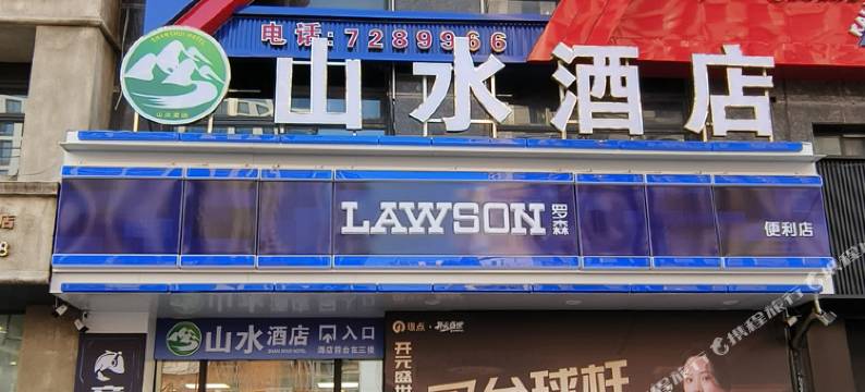 竞悦电竞民宿(小东门店)图片