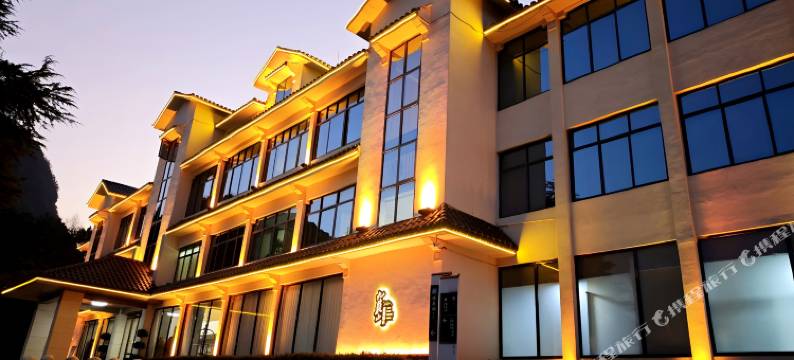 宁远九嶷山度假酒店图片