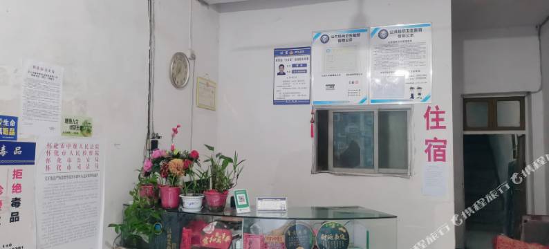 万顺招待所图片