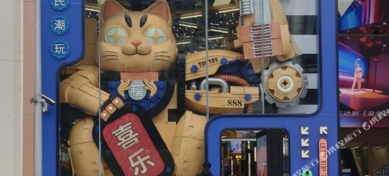 三门峡蓝鑫酒店(万达广场店)图片