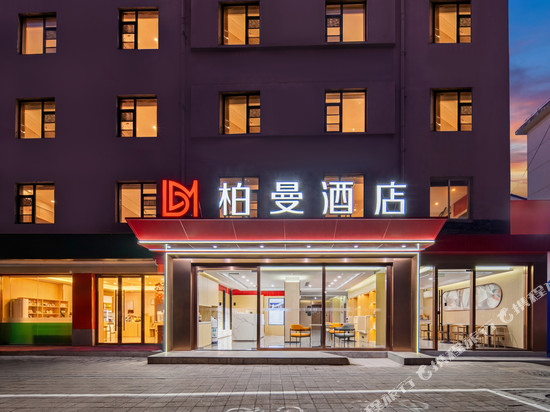 柏曼酒店(上海五角场江湾镇地铁站店)