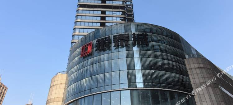 杭州布丁严选酒店(临平地铁站银泰城店)图片