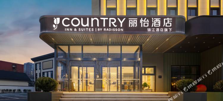 丽怡酒店(北京西站南广场六里桥地铁站店)图片