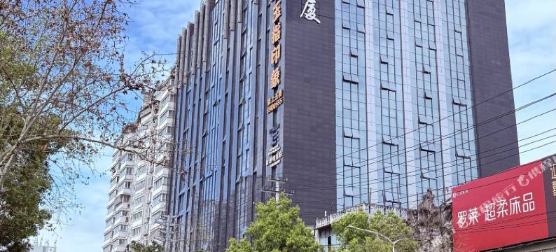 维也纳酒店(恩施土司城航空大道店)图片