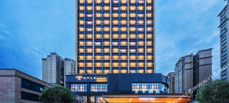 全季酒店(巴中店)图片