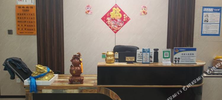 阿巴嘎旗明珠宾馆图片