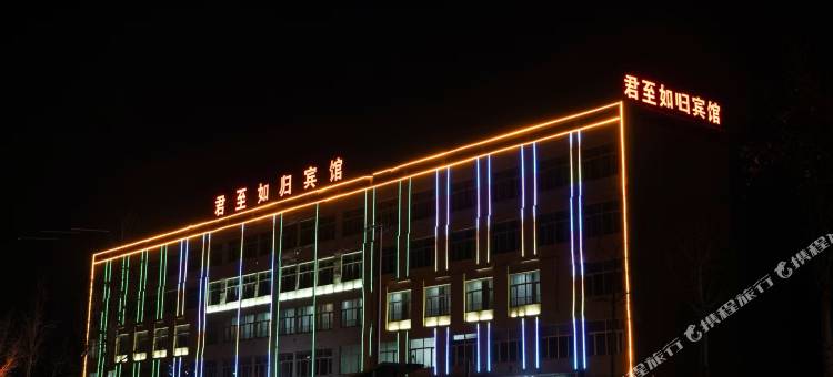 德令哈君至如归宾馆图片
