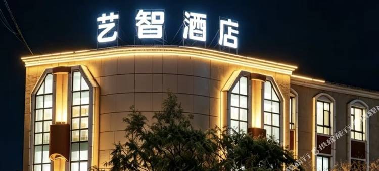艺智酒店(喀什古城景区艾提尕尔清真寺店)图片