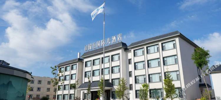 特克斯县翰白国际大酒店图片