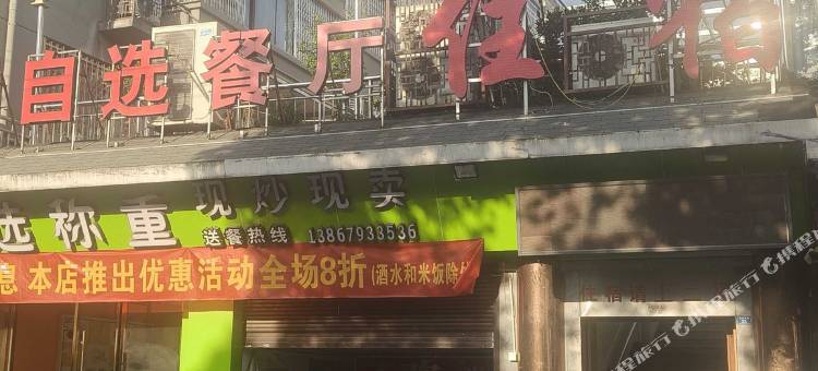 诸暨宏程住宿图片