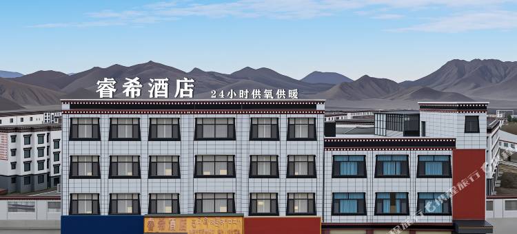 睿希酒店图片