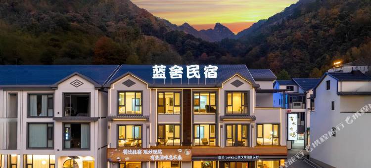蓝舍•Service ⎜山景文化设计民宿(三清山港首索道店)图片