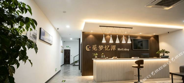 德清觅梦忆潭假日酒店图片