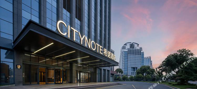 CityNote希诺酒店(余姚南雷南路店)图片