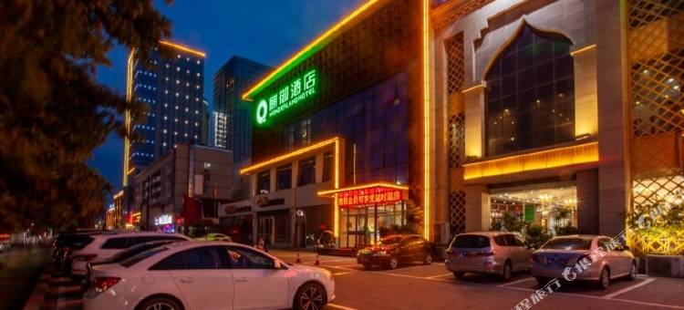 麒御酒店(南阳人民路店)图片