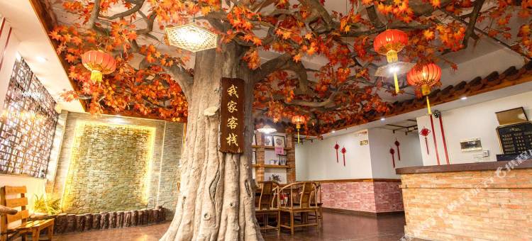 我家客栈(潮州古城牌坊街店)图片
