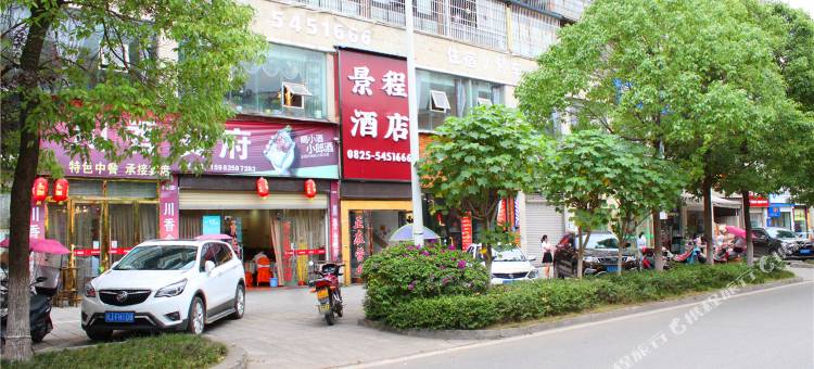 蓬溪景程酒店图片