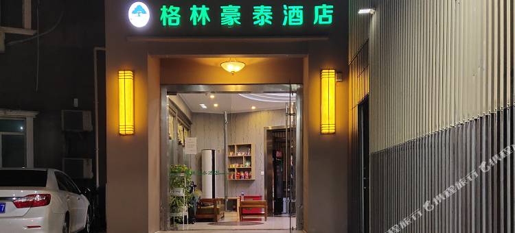 格林豪泰(镇江中央大街大润发店)图片