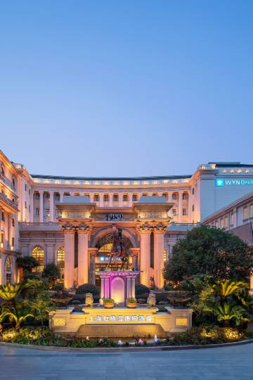 上海虹桥温德姆酒店图片