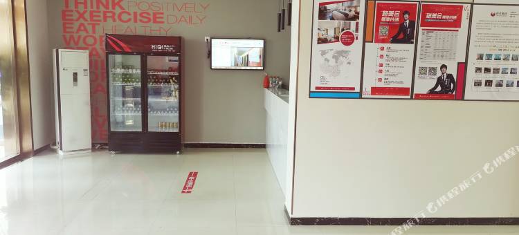 贝壳酒店(河间新车站店)图片