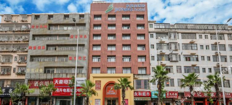 友尼宝酒店(赣州商贸城火车站店)图片