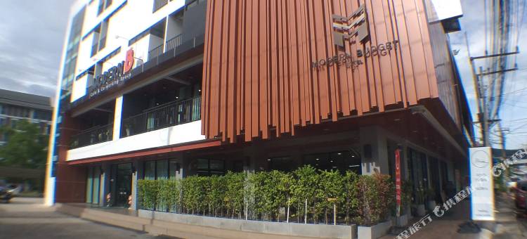 泰国合艾现代经济型酒店(Modern Budget Hotel)图片
