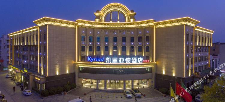 凯里亚德酒店(泰安市政府广场店)图片