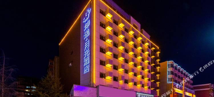 坤逸·月光酒店(兰州财经大学省气象局地铁站店)图片