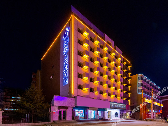 坤逸·月光酒店(兰州财经大学省气象局地铁站店)