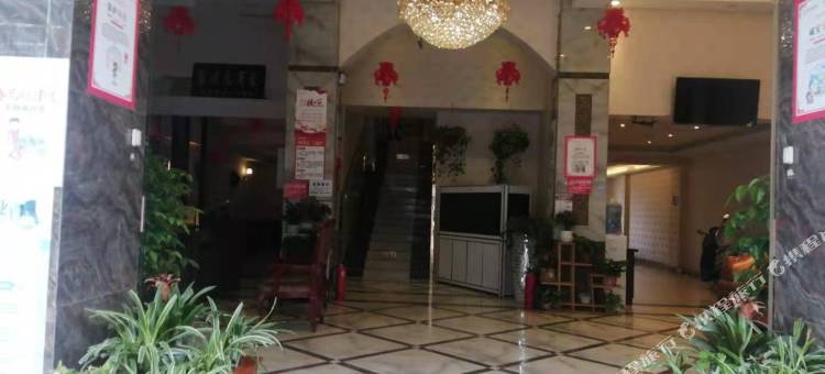 富顺皇庭酒店图片