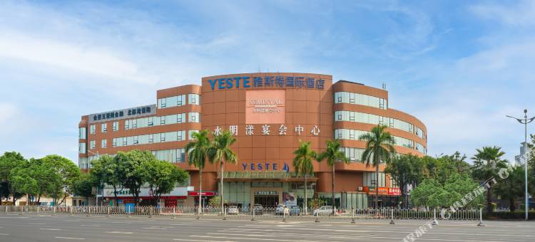 雅斯特国际酒店(玉林锦源店)图片