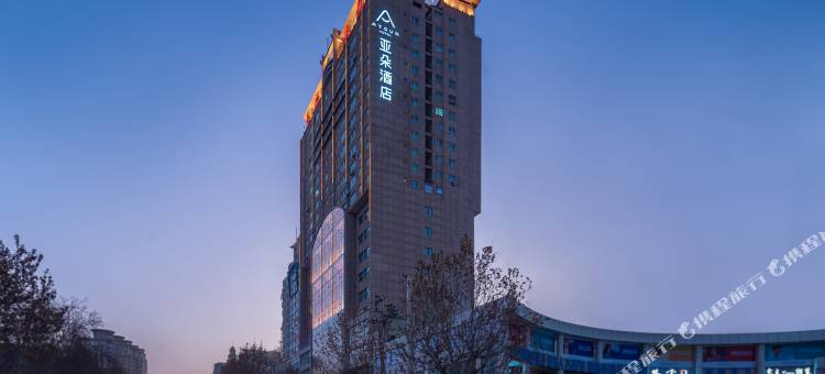 喀什古城步行街亚朵酒店图片