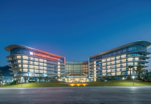 珠海星乐度希尔顿花园酒店（横琴口岸店）外景图