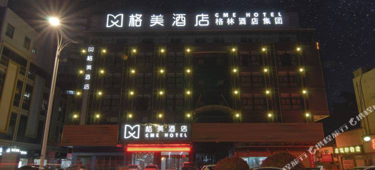 格美酒店(涟水安东路大润发店)图片