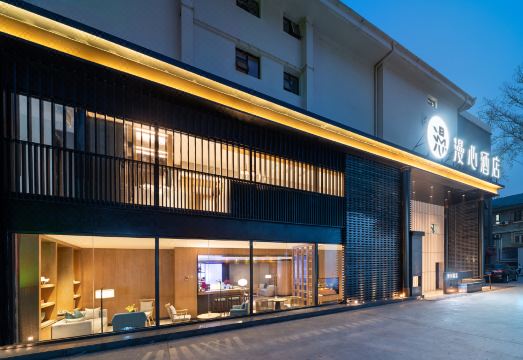 Manxin Hotel Beijing Lama Temple Hotel Overview