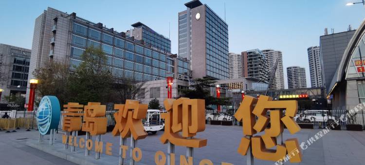 青岛红色驿家公寓(五四广场万象城店)图片