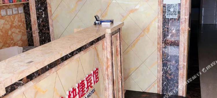 大连新概念快捷宾馆图片