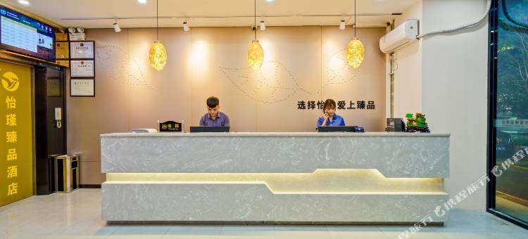 怡瑾臻品酒店(深圳南山海岸城店)图片