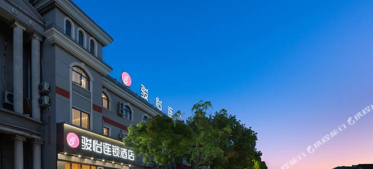 骏怡连锁酒店(绍兴上虞开发区舜杰路店)图片
