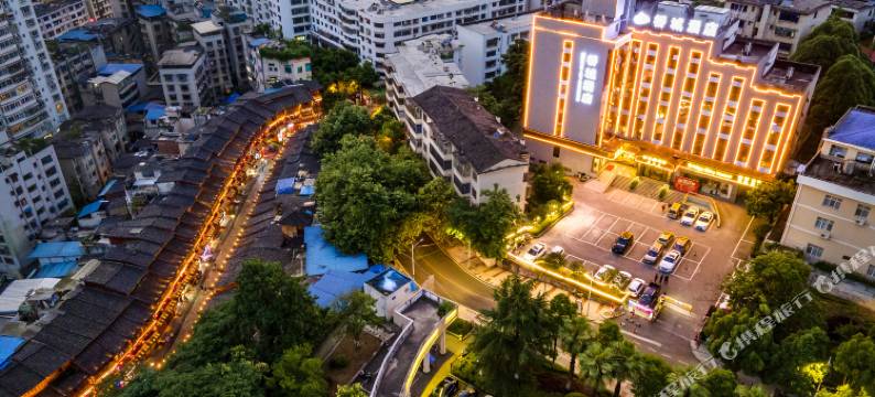 桥城酒店(都匀石板古街店)图片