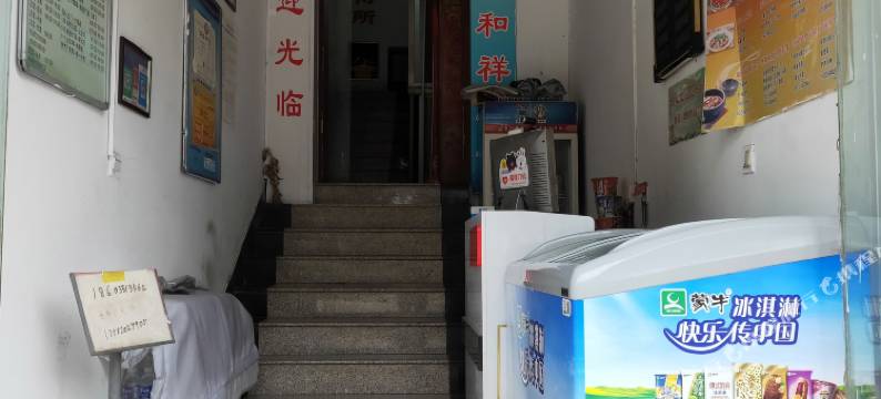 正定顺和祥宾馆图片