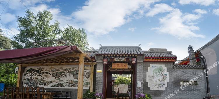 北京东篱民宿图片