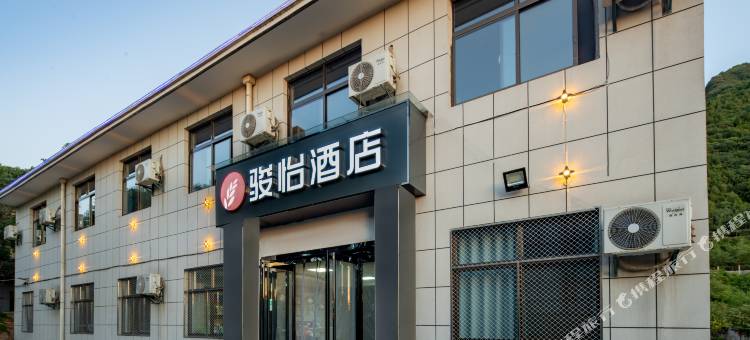 山舍酒店(华山景区售票处店)图片