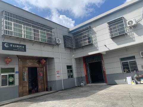 厦门军营192民宿