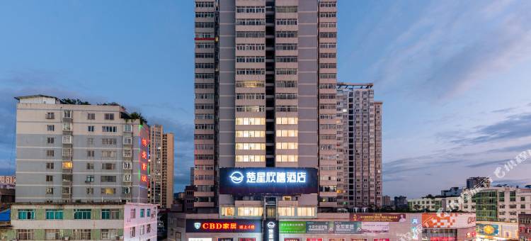 楚星欣禧酒店(利川国泰广场天桥店)图片