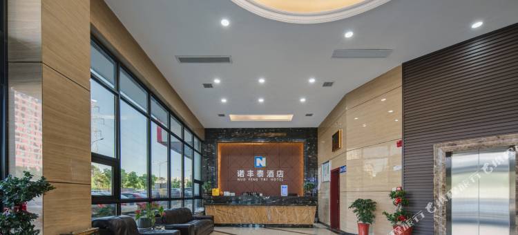 诺丰泰酒店(长沙县一中店)图片