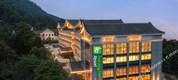 蒙顶山假日度假酒店图片