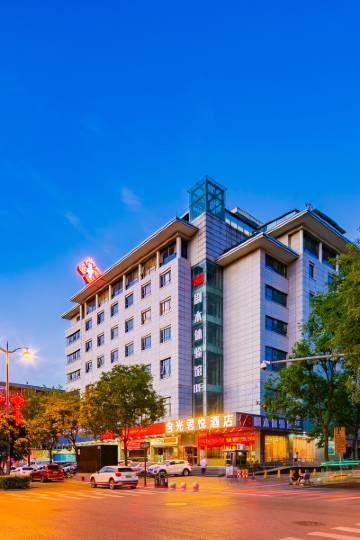 西安含光君悦酒店(钟鼓楼回民街店)图片