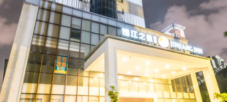 锦江之星品尚(佛山桂城地铁站店)图片